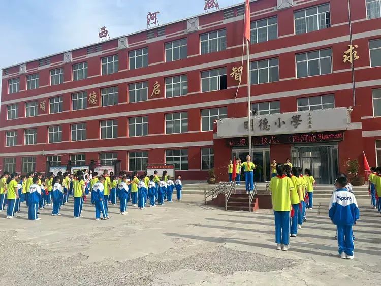 西河底明德小学2024年入队仪式 第9张