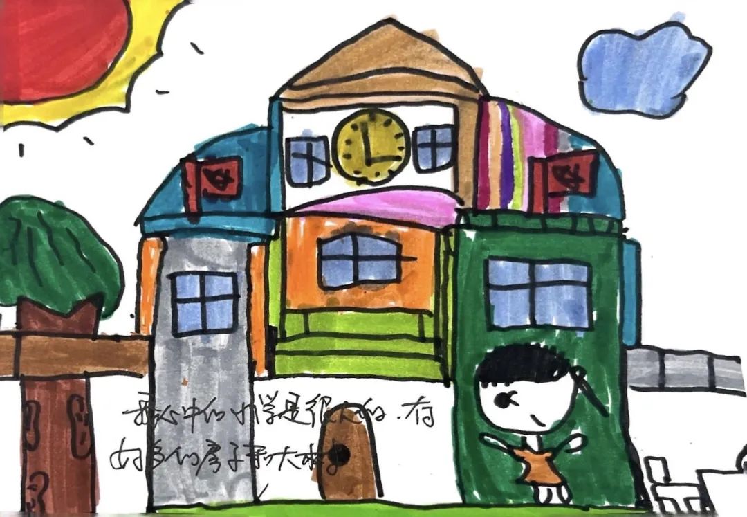 【幼小衔接】“趣”见小学,筑梦成长——紫薇幼儿园大班组入队仪式体验活动 第17张