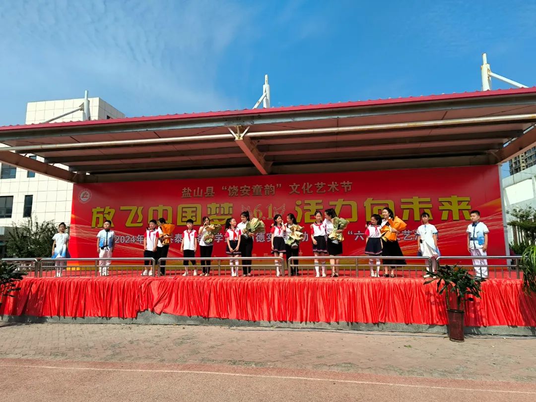 放飞中国梦 活力向未来|泰安路小学童心明德实践活动暨庆“六一”文艺汇演 第35张 放飞中国梦 活力向未来|泰安路小学童心明德实践活动暨庆“六一”文艺汇演 第35张