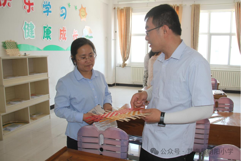 【朝阳小学•校园动态】全县教体系统工会工作观摩团莅临我校指导工作 第15张