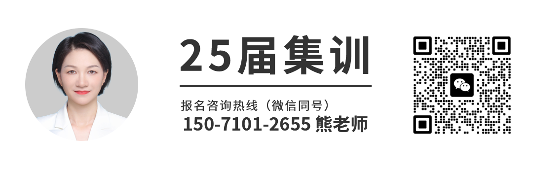 【高考攻略】高三生,请收好这份高考应急处理攻略! 第7张 【高考攻略】高三生,请收好这份高考应急处理攻略! 第7张