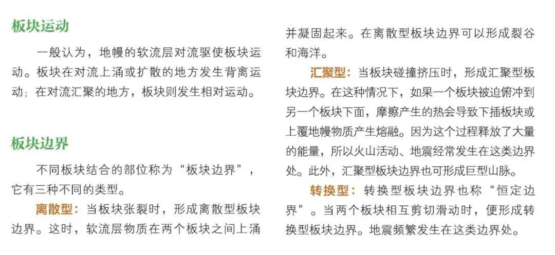 小学拔尖,初中垫底!多少父母后悔少做了这件事!忽视这些对孩子影响实在太大! 第27张