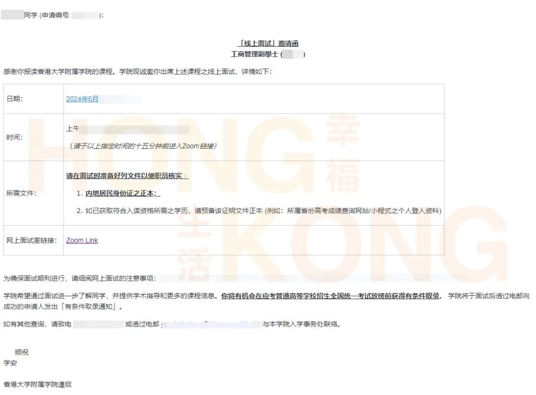高考倒计时!这条400多分上港八大本科的捷径,不允许您还不知道! 第2张