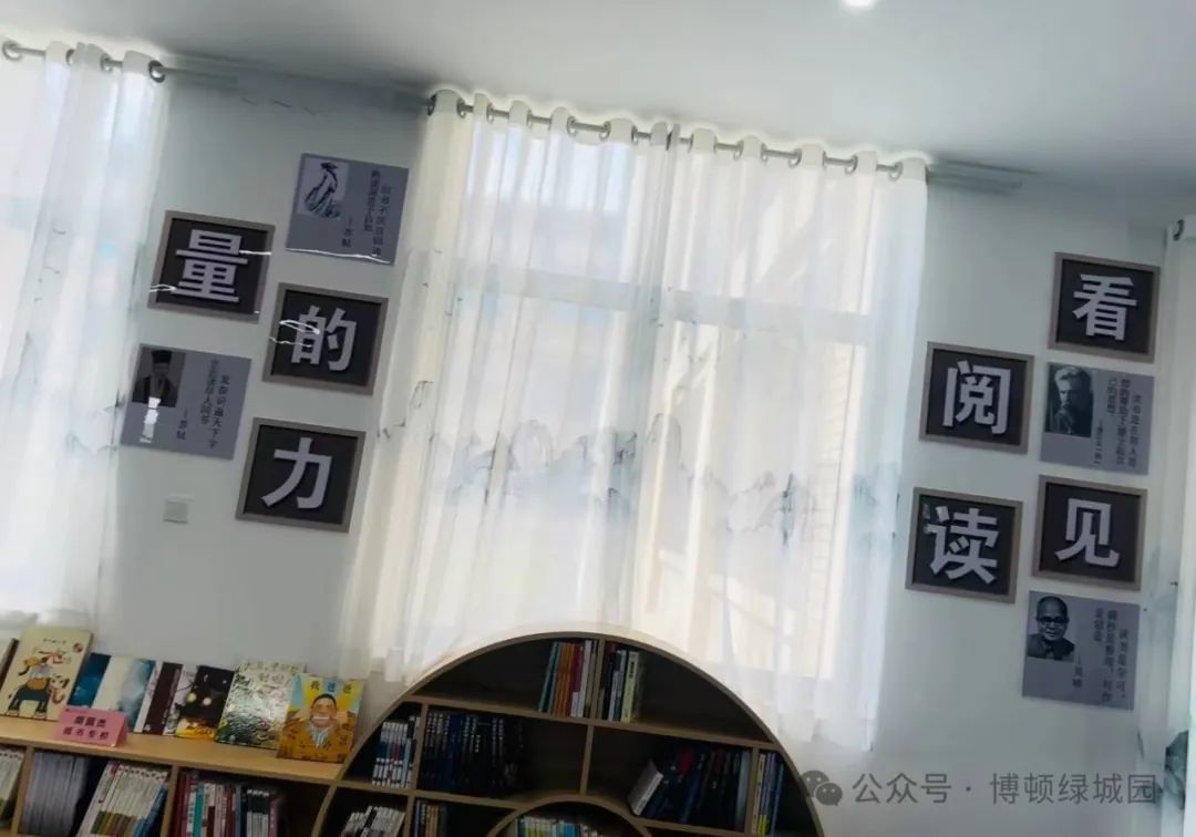初探小学,礼遇成长——萧县博顿绿城幼儿园幼小衔接参观小学系列活动 第33张