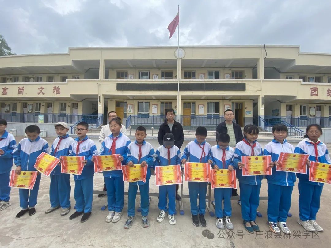 【“三抓三促”行动进行时】柳梁中心小学举办“错题闯关”测试活动 第5张