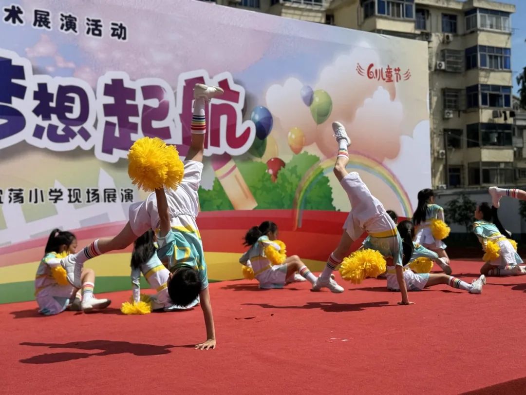 童心激荡 梦想启航——海盐县向阳小学教育集团沈荡小学“六一”儿童节展演 第47张