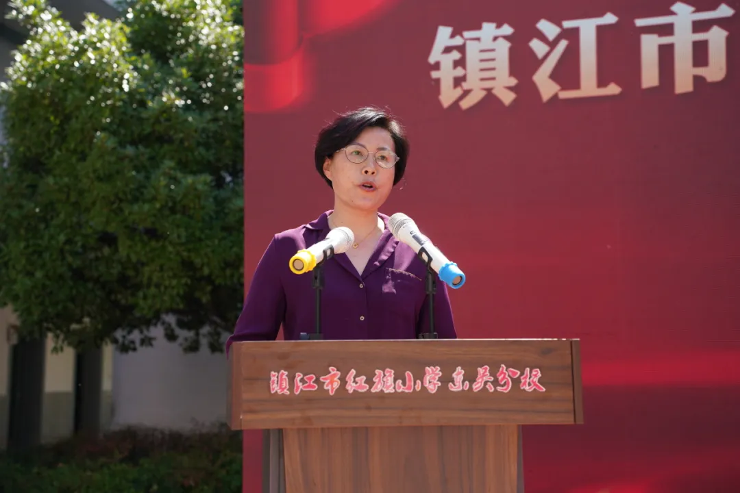 喜大普奔!镇江市红旗小学东吴分校挂牌成立! 第2张