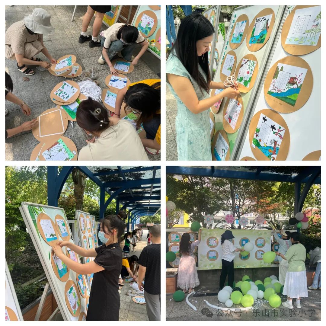 诗话中国 最美五月天——乐山市实验小学“诗配画”活动 第16张 诗话中国 最美五月天——乐山市实验小学“诗配画”活动 第16张