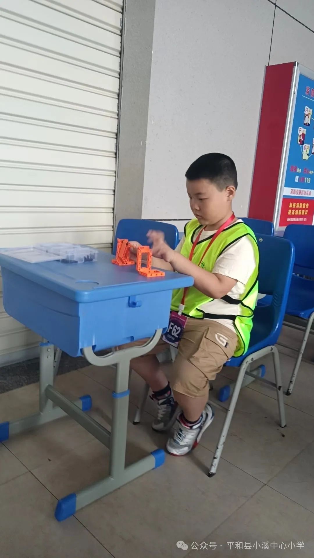 喜报|平和县小溪中心小学代表队在漳州市第四届人工智能与机器人挑战赛上喜获佳绩! 第17张 喜报|平和县小溪中心小学代表队在漳州市第四届人工智能与机器人挑战赛上喜获佳绩! 第17张