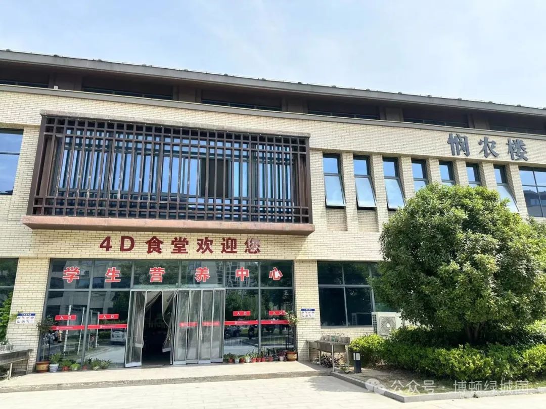 初探小学,礼遇成长——萧县博顿绿城幼儿园幼小衔接参观小学系列活动 第51张