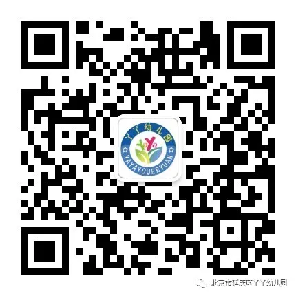 【幼小衔接】“小学初体验·衔接零距离”——丫丫幼儿园大班参观小学活动 第39张 【幼小衔接】“小学初体验·衔接零距离”——丫丫幼儿园大班参观小学活动 第39张