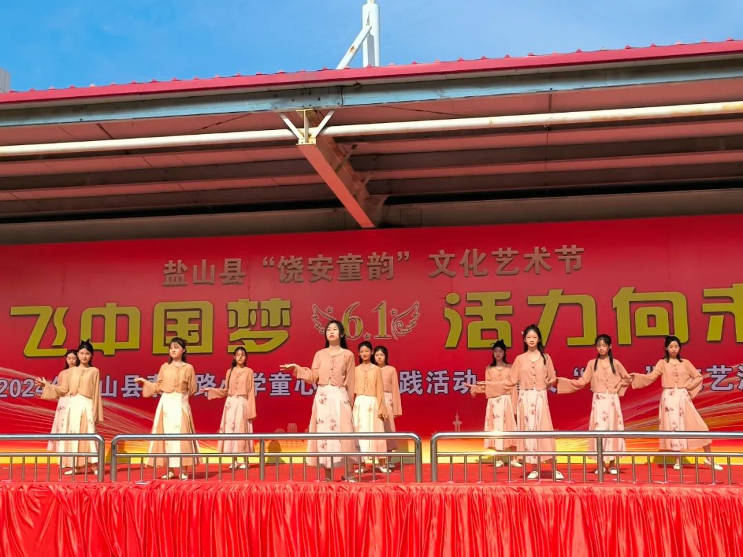 放飞中国梦 活力向未来|泰安路小学童心明德实践活动暨庆“六一”文艺汇演 第16张 放飞中国梦 活力向未来|泰安路小学童心明德实践活动暨庆“六一”文艺汇演 第16张