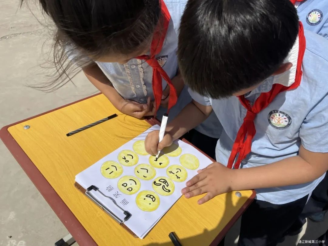 【新城第三小学】5.25心理健康日活动 第15张
