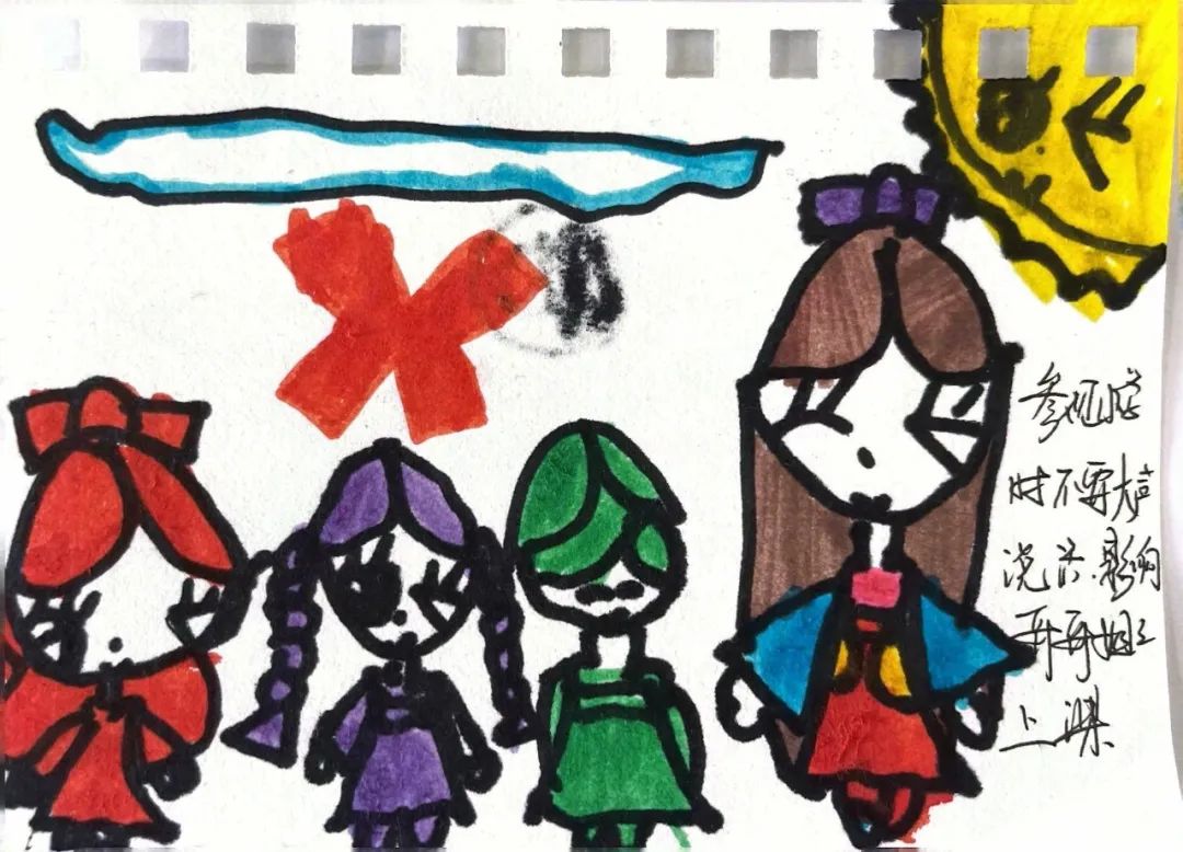 【幼小衔接】“趣”见小学,筑梦成长——紫薇幼儿园大班组入队仪式体验活动 第24张