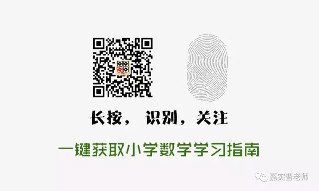 知识点大全⎪小学语文+数学+英语+科学下册知识点、试卷汇总,可直接下载打印,赶紧收藏! 第4张