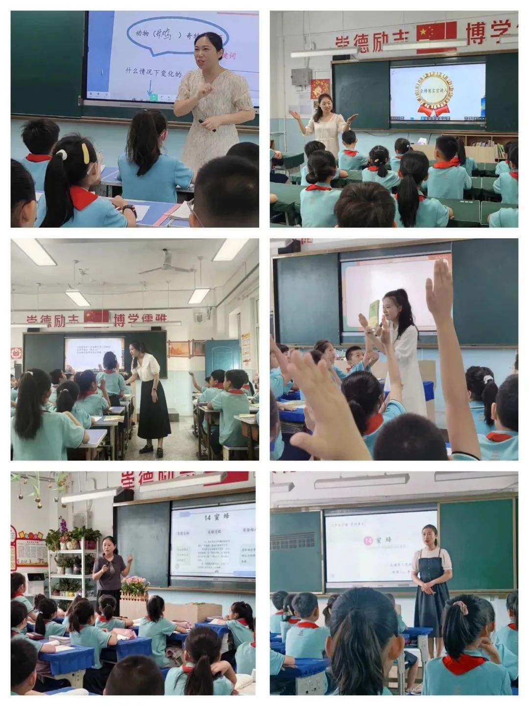 运城市庆祝“六一”国际儿童节暨小学教育教学改革人民路学校现场会召开 第43张