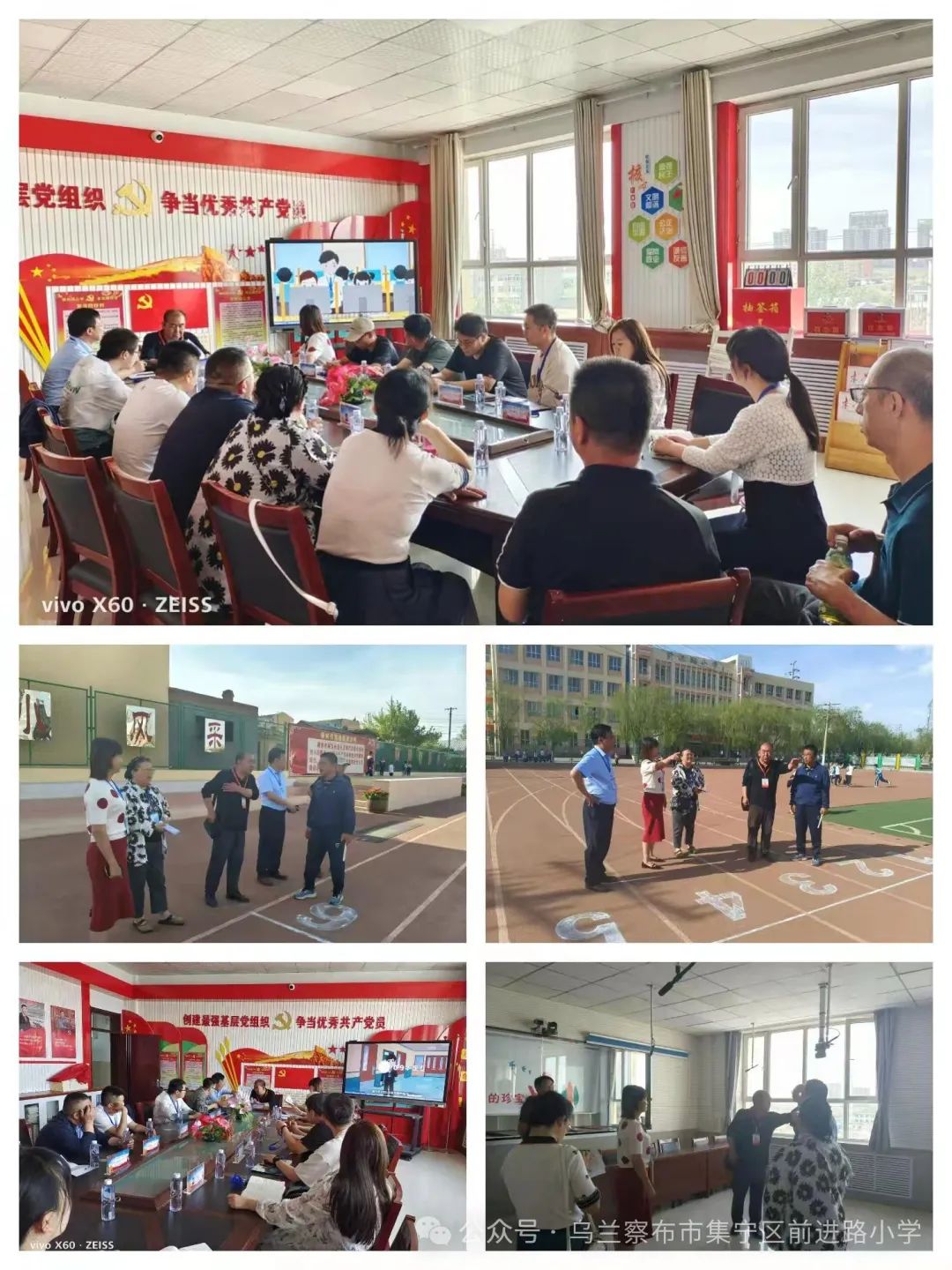 齐心迎国测,凝心提质量—集宁区前进路小学国家义务教育质量检测活动纪实 第5张