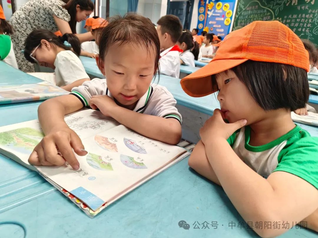小学“慧”感知,衔接育成长——中牟县朝阳街幼儿园参观小学活动 第52张 小学“慧”感知,衔接育成长——中牟县朝阳街幼儿园参观小学活动 第52张