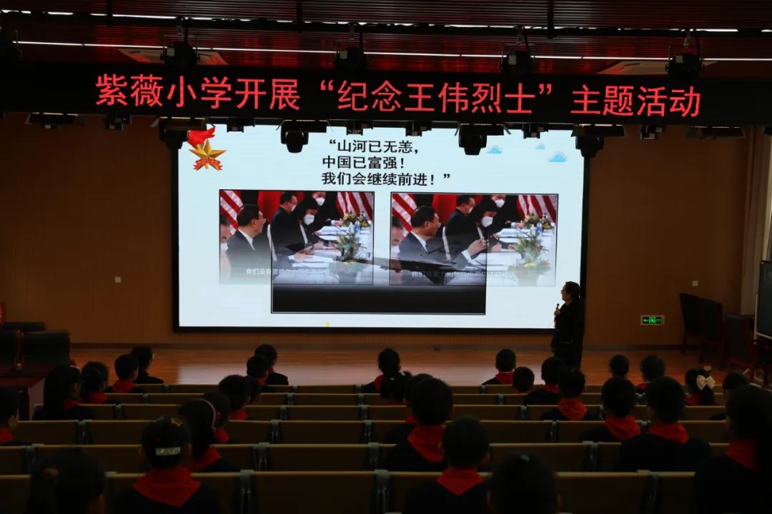 【请回答 81192】紫薇小学开展“纪念'海空卫士'王伟烈士”主题活动 第17张 【请回答 81192】紫薇小学开展“纪念'海空卫士'王伟烈士”主题活动 第17张