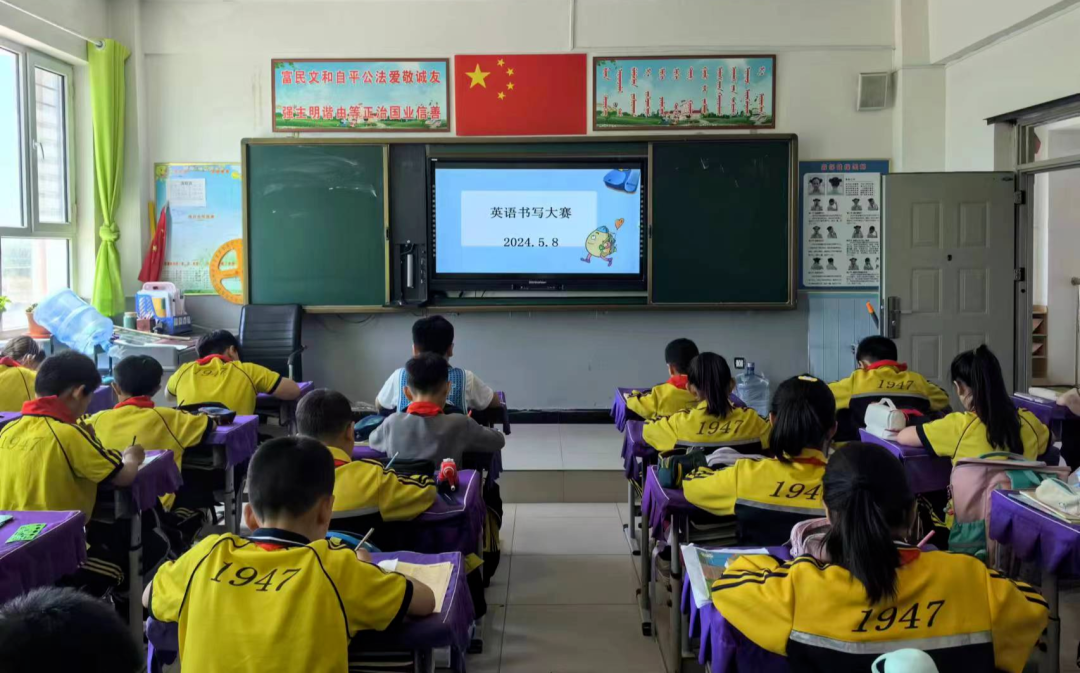 聚焦“双减”|扎鲁特旗鲁北第四小学开展英语书写比赛活动 第6张
