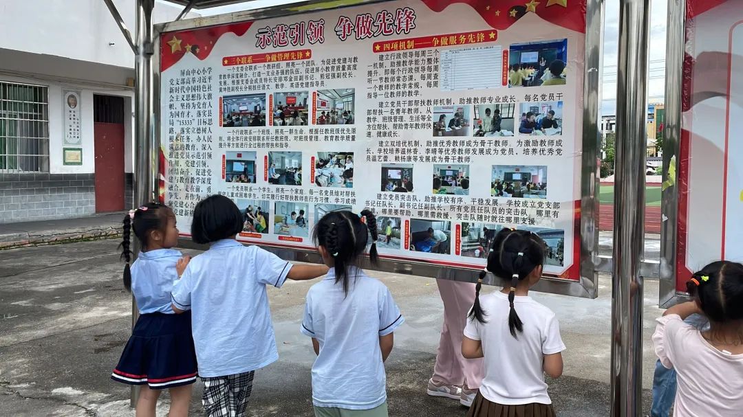 【你好,小学】——石城县屏山镇中心公立幼儿园幼小衔接之参观小学 第24张 【你好,小学】——石城县屏山镇中心公立幼儿园幼小衔接之参观小学 第24张