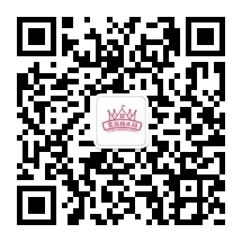 【幼小衔接】“趣”见小学,筑梦成长——紫薇幼儿园大班组入队仪式体验活动 第55张