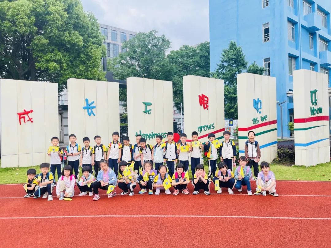 你好,小学——大班幼儿参观小学活动 第47张 你好,小学——大班幼儿参观小学活动 第47张