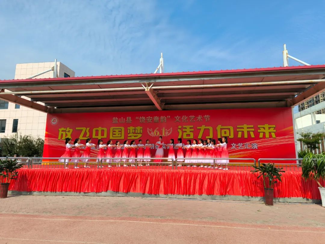 放飞中国梦 活力向未来|泰安路小学童心明德实践活动暨庆“六一”文艺汇演 第34张 放飞中国梦 活力向未来|泰安路小学童心明德实践活动暨庆“六一”文艺汇演 第34张
