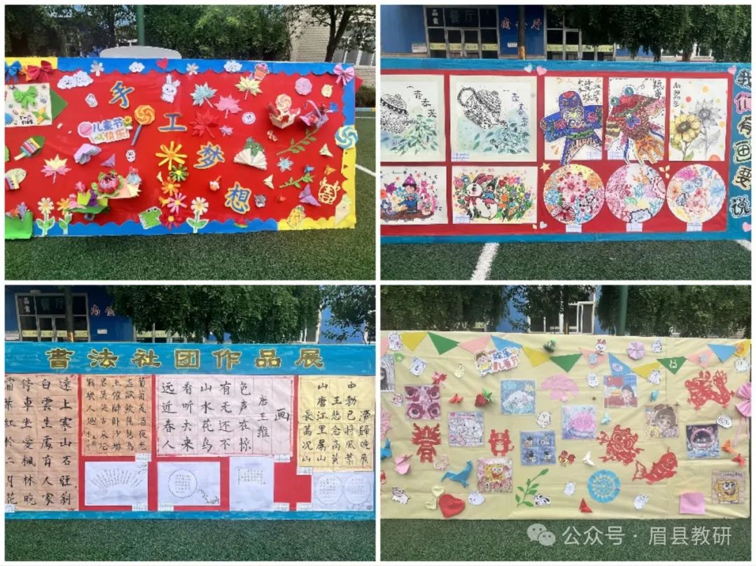 ​梦想起航 快乐成长——营头镇明德小学庆“六一”暨社团活动展演 第4张