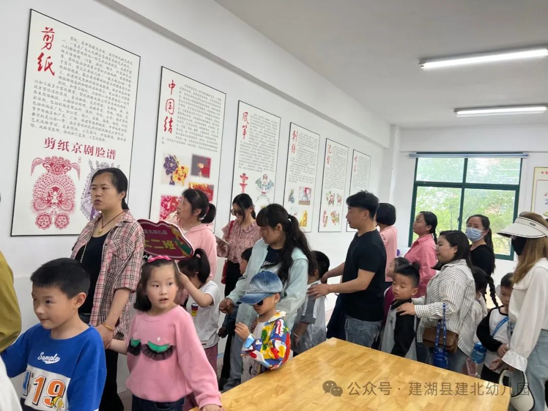 初夏遇见 小学你好——建湖县建北幼儿园走进小学实践活动 第19张 初夏遇见 小学你好——建湖县建北幼儿园走进小学实践活动 第19张