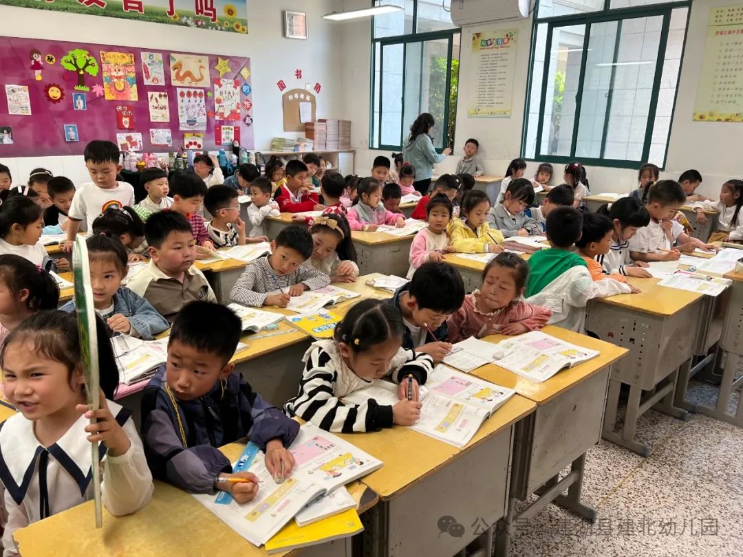 初夏遇见 小学你好——建湖县建北幼儿园走进小学实践活动 第25张 初夏遇见 小学你好——建湖县建北幼儿园走进小学实践活动 第25张