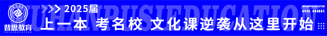【高考攻略】高三生,请收好这份高考应急处理攻略! 第10张 【高考攻略】高三生,请收好这份高考应急处理攻略! 第10张