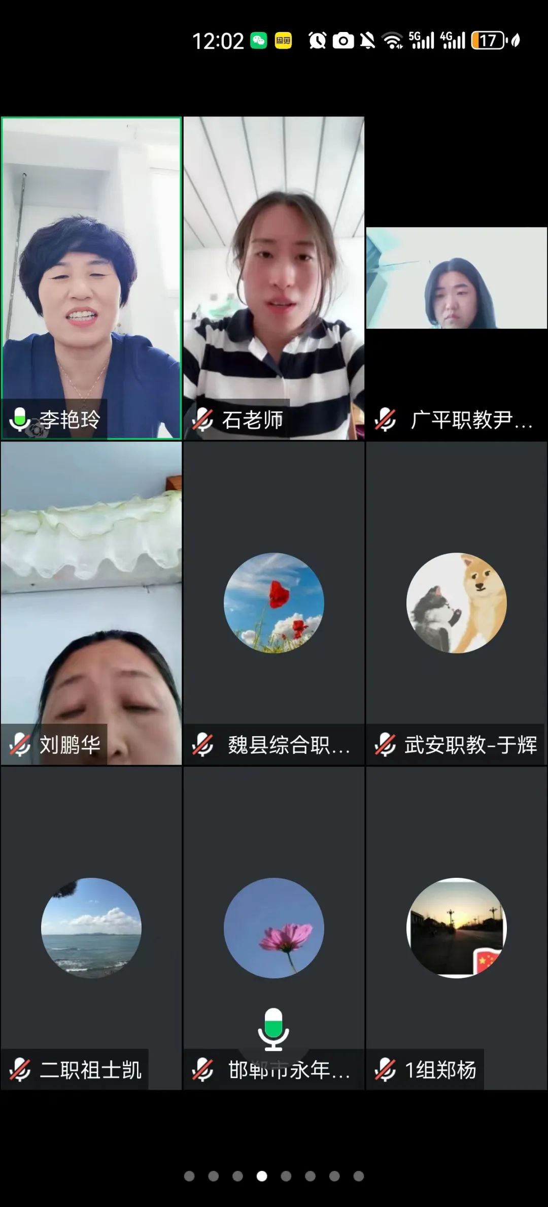研思同行 备战高考 第14张 研思同行 备战高考 第14张