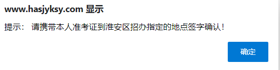 中考志愿填报,从今天开始! 第7张