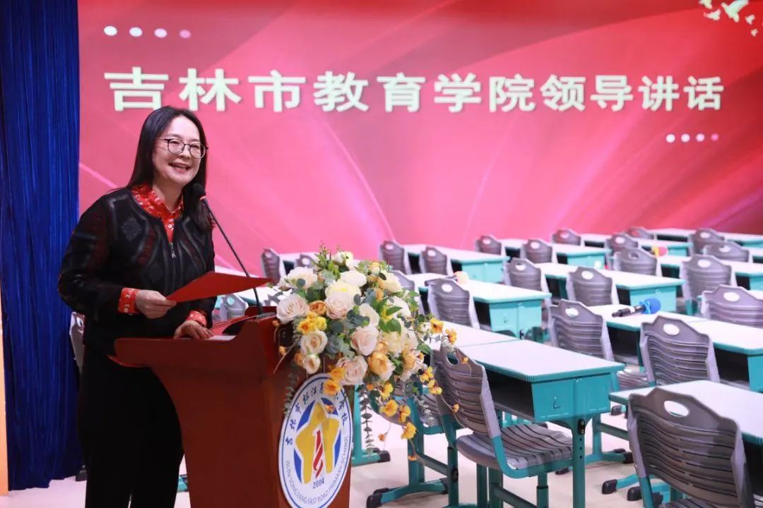 学科活动|吉林省小学英语单元整体教学系列研讨活动在我校隆重举行 第4张