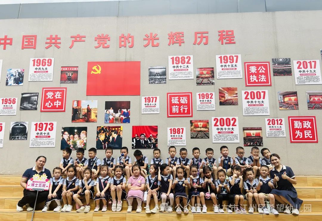 【幼小衔接 ~ 我与小学零距离】——托玛斯教育集团幼小衔接之参观小学系列活动​ 第55张