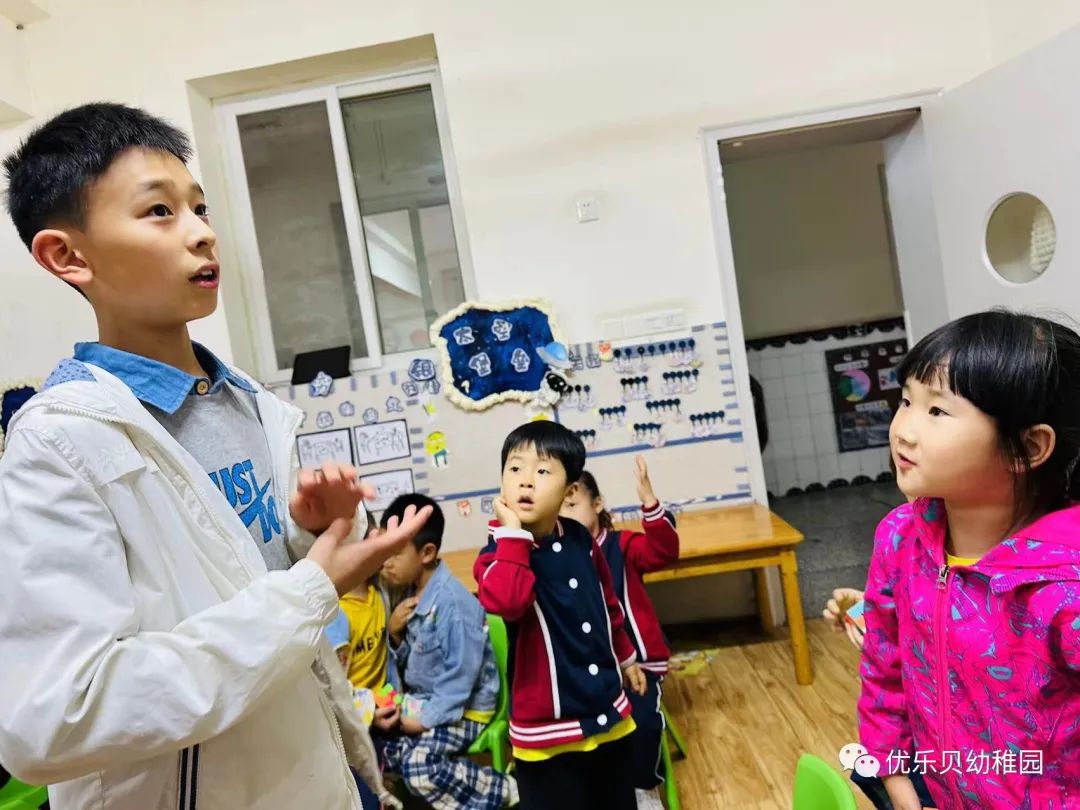 无痕衔接,走向小学 第24张 无痕衔接,走向小学 第24张
