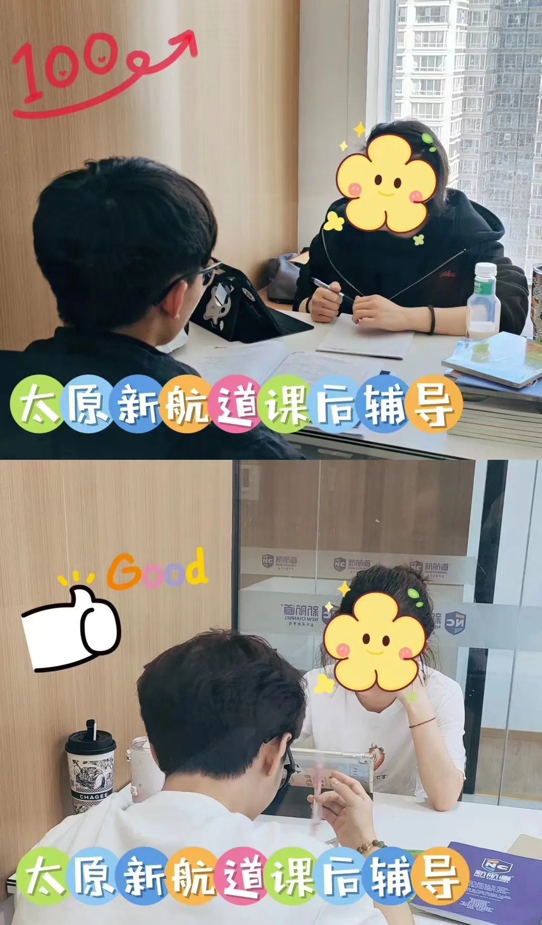 真的建议高考后去学雅思托福,这么多隐藏优势你还不知道?来新航道2024高考特供班帮你稳稳出分! 第20张 真的建议高考后去学雅思托福,这么多隐藏优势你还不知道?来新航道2024高考特供班帮你稳稳出分! 第20张