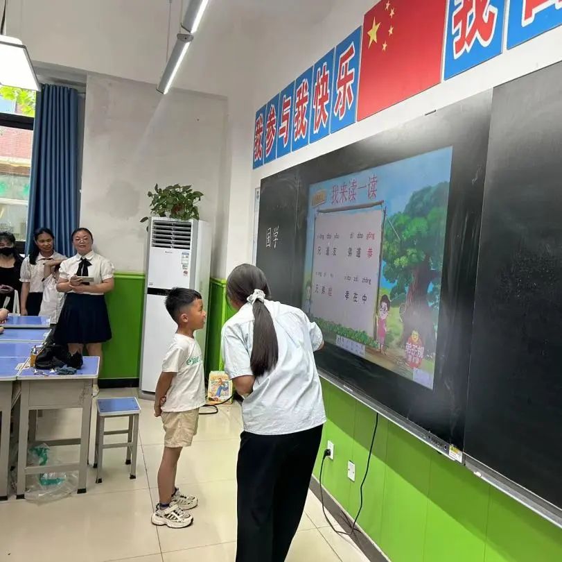 活动专栏 ‖ “小学”我们来啦~ 第23张 活动专栏 ‖ “小学”我们来啦~ 第23张