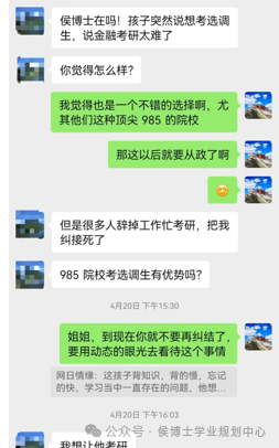 高考倒数10天,我们该做些什么? 第24张 高考倒数10天,我们该做些什么? 第24张