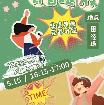 中考填报志愿今晚6:00结束!欢迎填报宝藏学校龙岗二职! 第3张 中考填报志愿今晚6:00结束!欢迎填报宝藏学校龙岗二职! 第3张