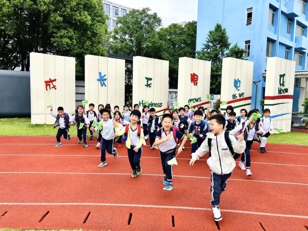 你好,小学——大班幼儿参观小学活动 第49张 你好,小学——大班幼儿参观小学活动 第49张