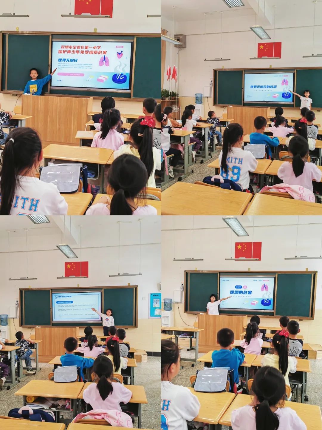 昆明市呈贡区第一小学开展第37个世界无烟日活动——保护青少年免受烟草危害 第5张 昆明市呈贡区第一小学开展第37个世界无烟日活动——保护青少年免受烟草危害 第5张