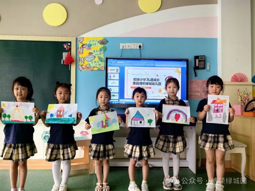初探小学,礼遇成长——萧县博顿绿城幼儿园幼小衔接参观小学系列活动 第82张