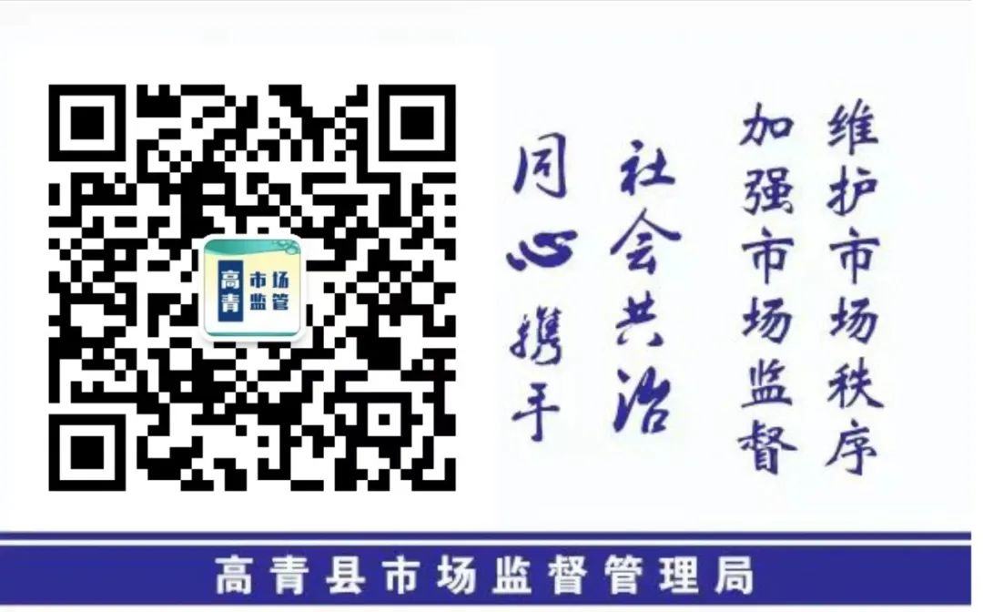 【温馨提示】中高考期间食品安全温馨提示 第1张 【温馨提示】中高考期间食品安全温馨提示 第1张