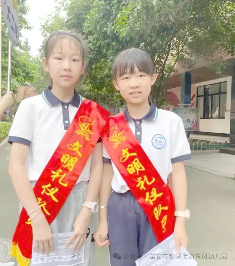 “幼”遇小学  向梦出发——瑞安市锦湖街道东风幼儿园参观小学活动 第33张