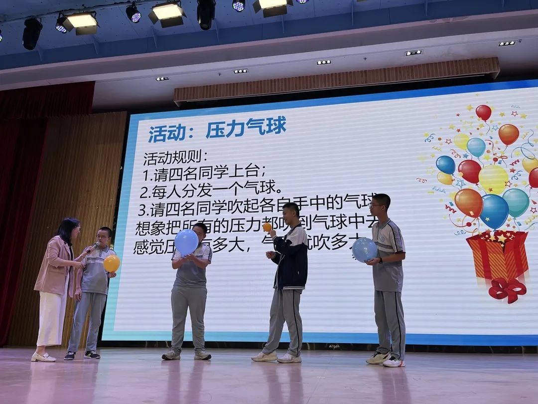 为心赋能 “赢”接中考 | 新河实验学校九年级中考减压赋能讲座 第14张 为心赋能 “赢”接中考 | 新河实验学校九年级中考减压赋能讲座 第14张