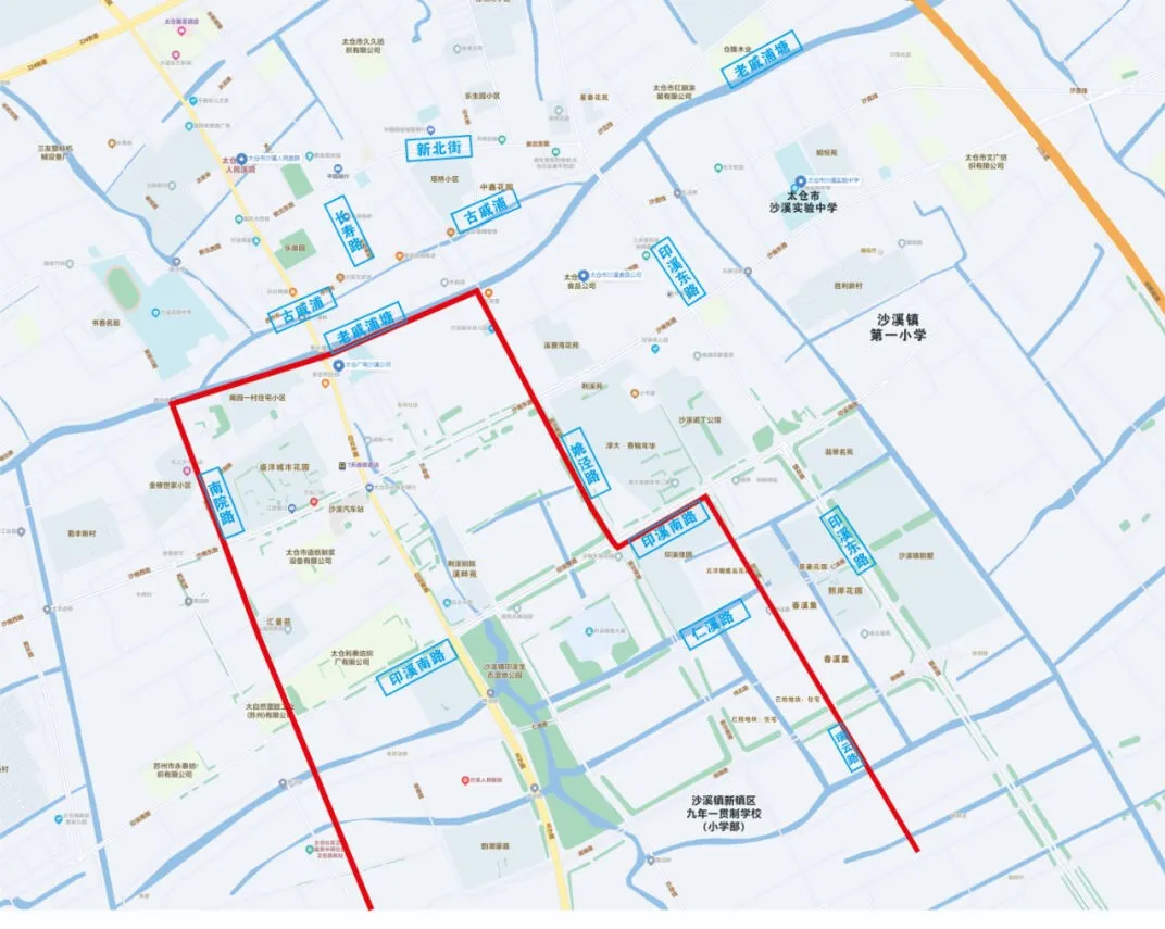 2024年太仓中、小学学区划分问答!涉及这几所学校学区变动! 第6张 2024年太仓中、小学学区划分问答!涉及这几所学校学区变动! 第6张