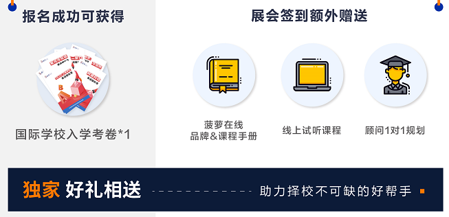 上海中考人数飙升,直逼13万,转轨指南来袭!现在转还来得及! 第11张 上海中考人数飙升,直逼13万,转轨指南来袭!现在转还来得及! 第11张