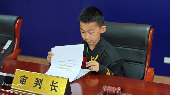 【桥山小学教育集团总校 • 学本德育】检校家融合共育 共护未来——桥山小学赴县人民检察院参加“检+校+家融合共育”检察开放日活动 第17张 【桥山小学教育集团总校 • 学本德育】检校家融合共育 共护未来——桥山小学赴县人民检察院参加“检+校+家融合共育”检察开放日活动 第17张